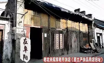 罕见 一组北关绝密老照片曝光,以后再也看不见了